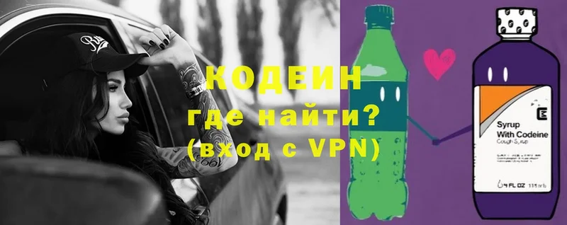 Codein напиток Lean (лин)  blacksprut ССЫЛКА  Дудинка 