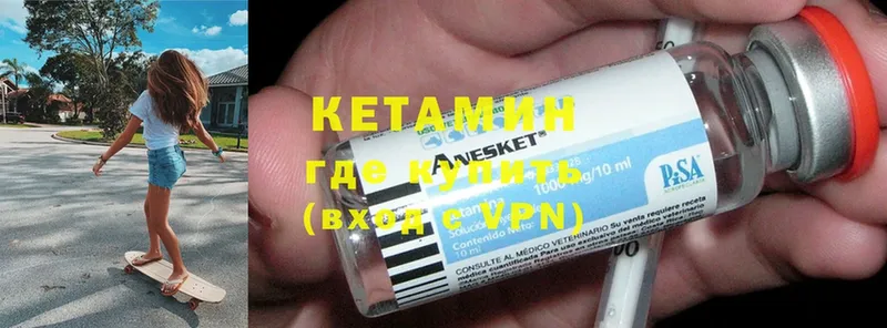 Кетамин ketamine  гидра вход  Дудинка  купить наркотик 