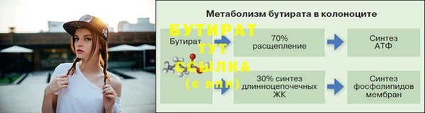 мяу мяу кристалл Белоозёрский