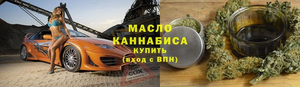 мяу мяу кристалл Белоозёрский